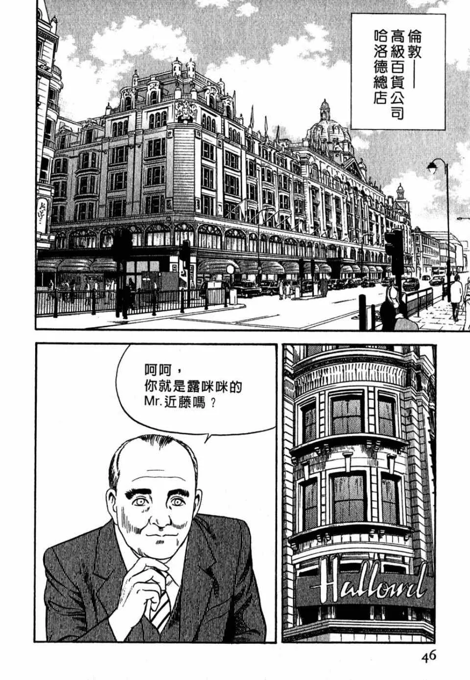 第99卷 第45页