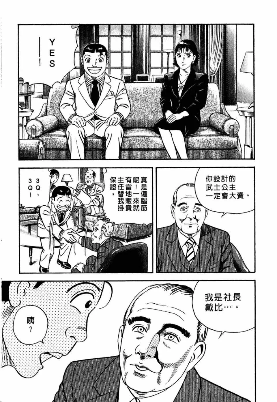 第99卷 第46页