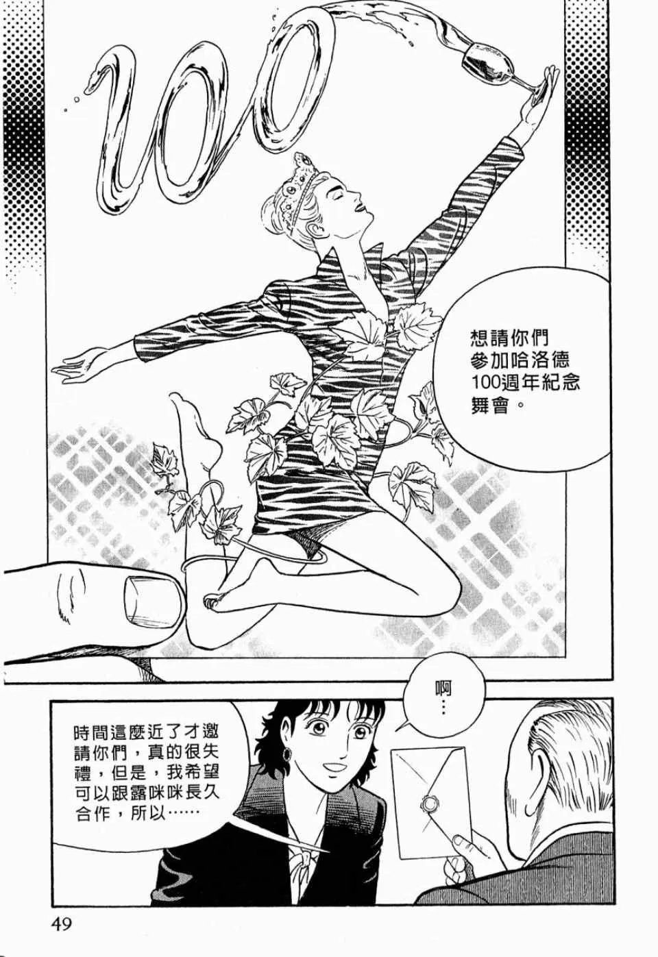 第99卷 第48页