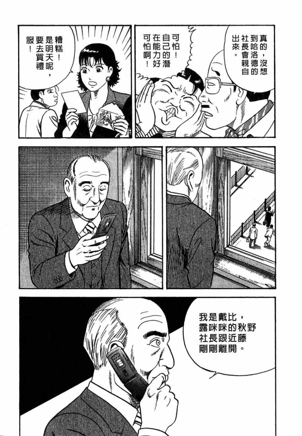 第99卷 第50页
