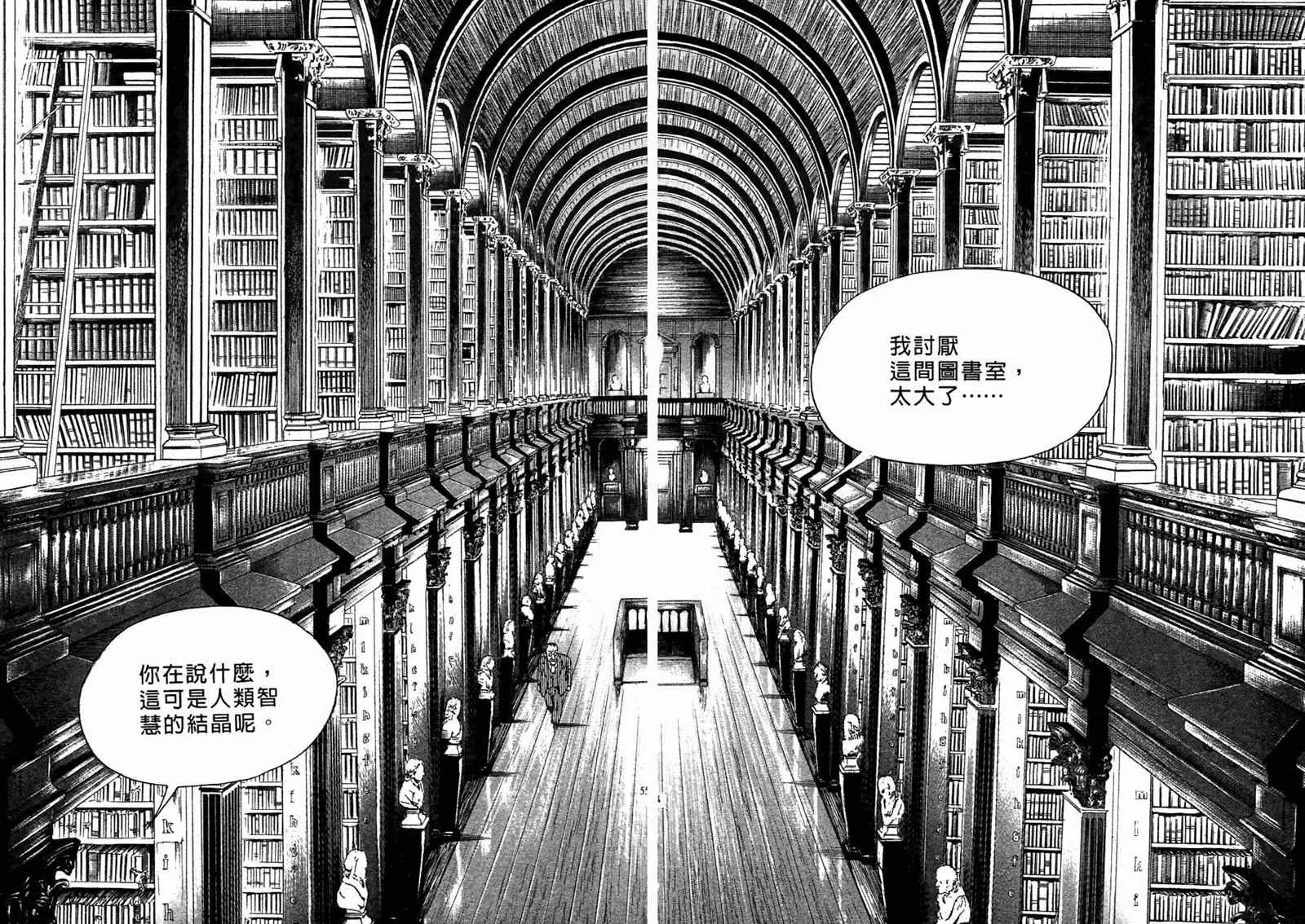 第99卷 第53页