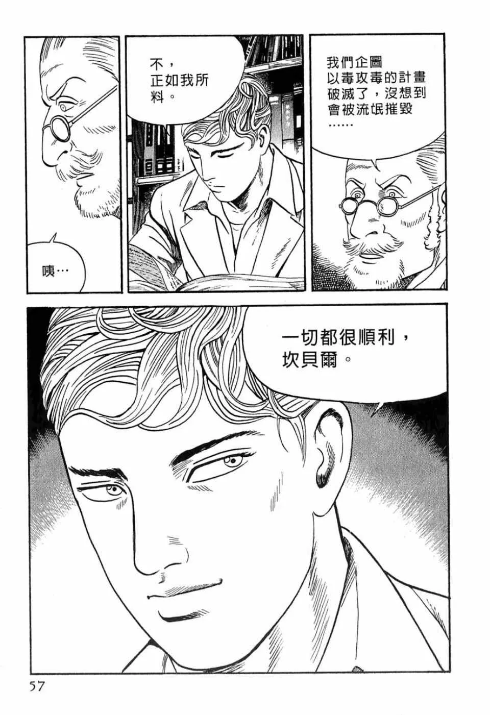 第99卷 第55页