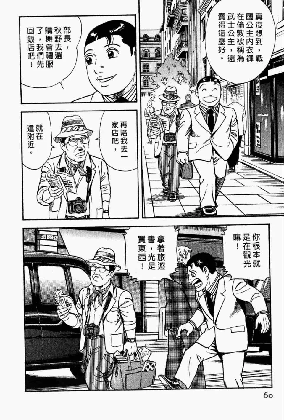第99卷 第58页