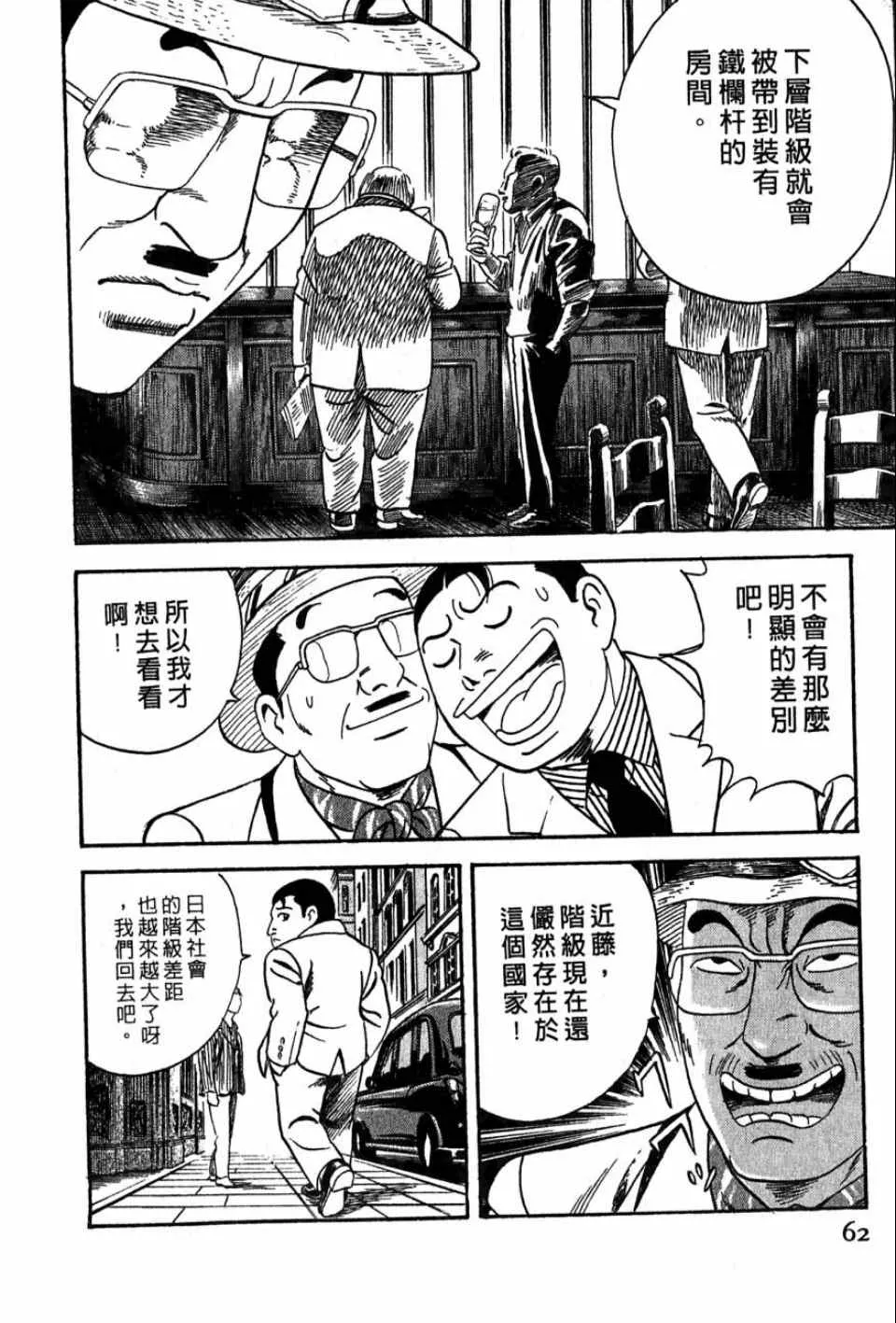 第99卷 第60页