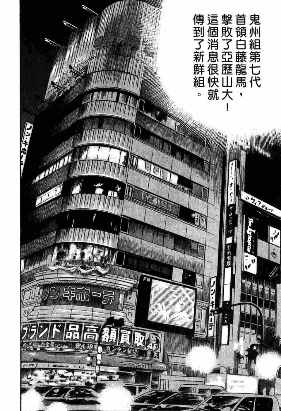 第99卷 第64页