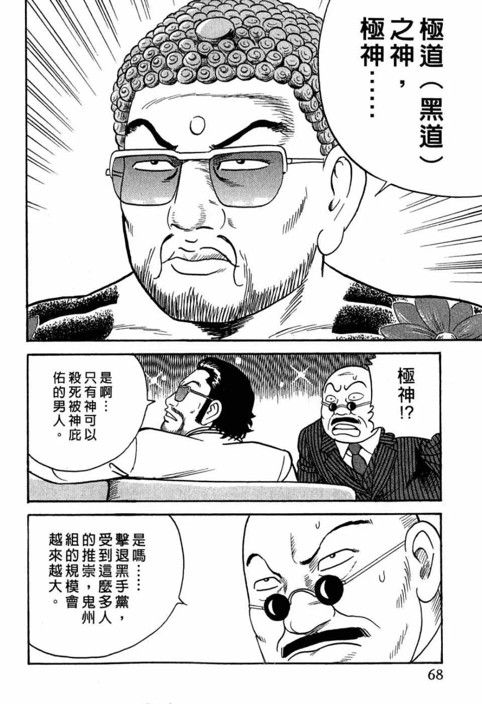 第99卷 第66页