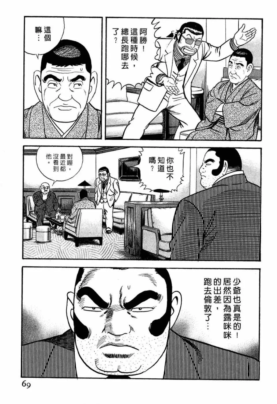 第99卷 第67页