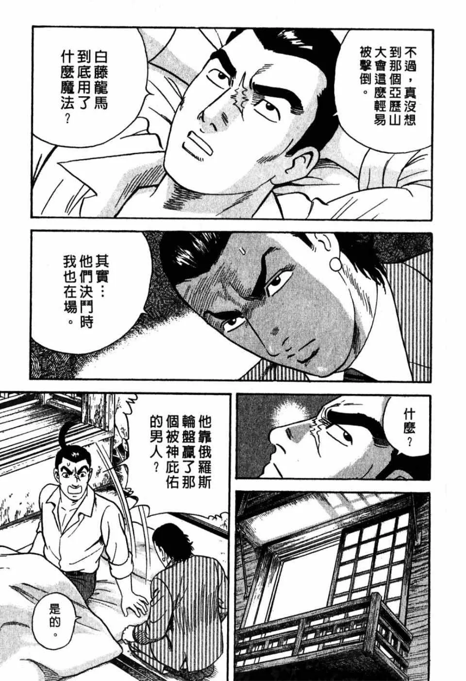 第99卷 第69页