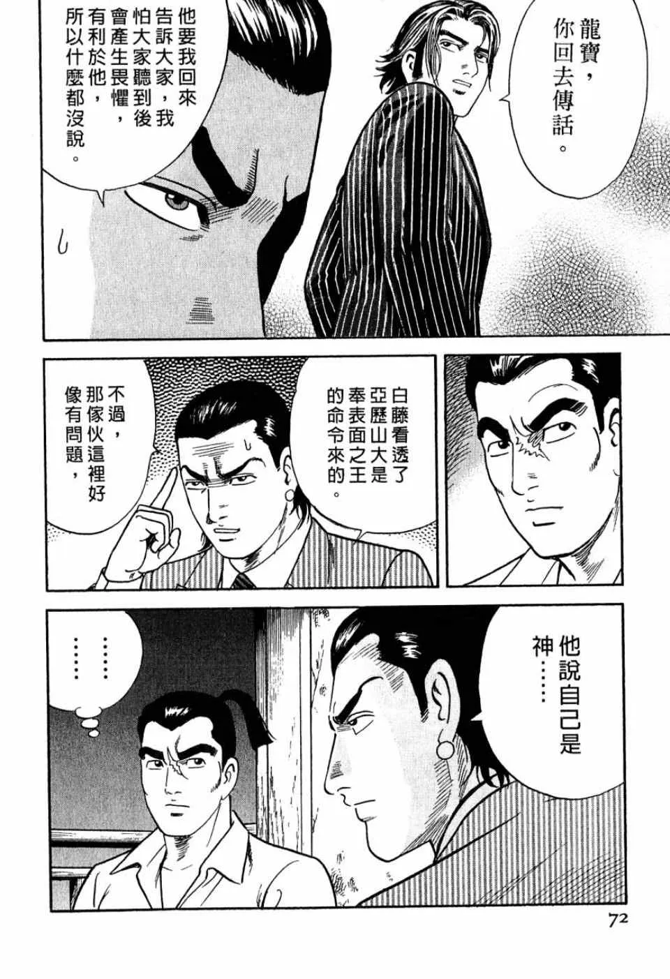 第99卷 第70页
