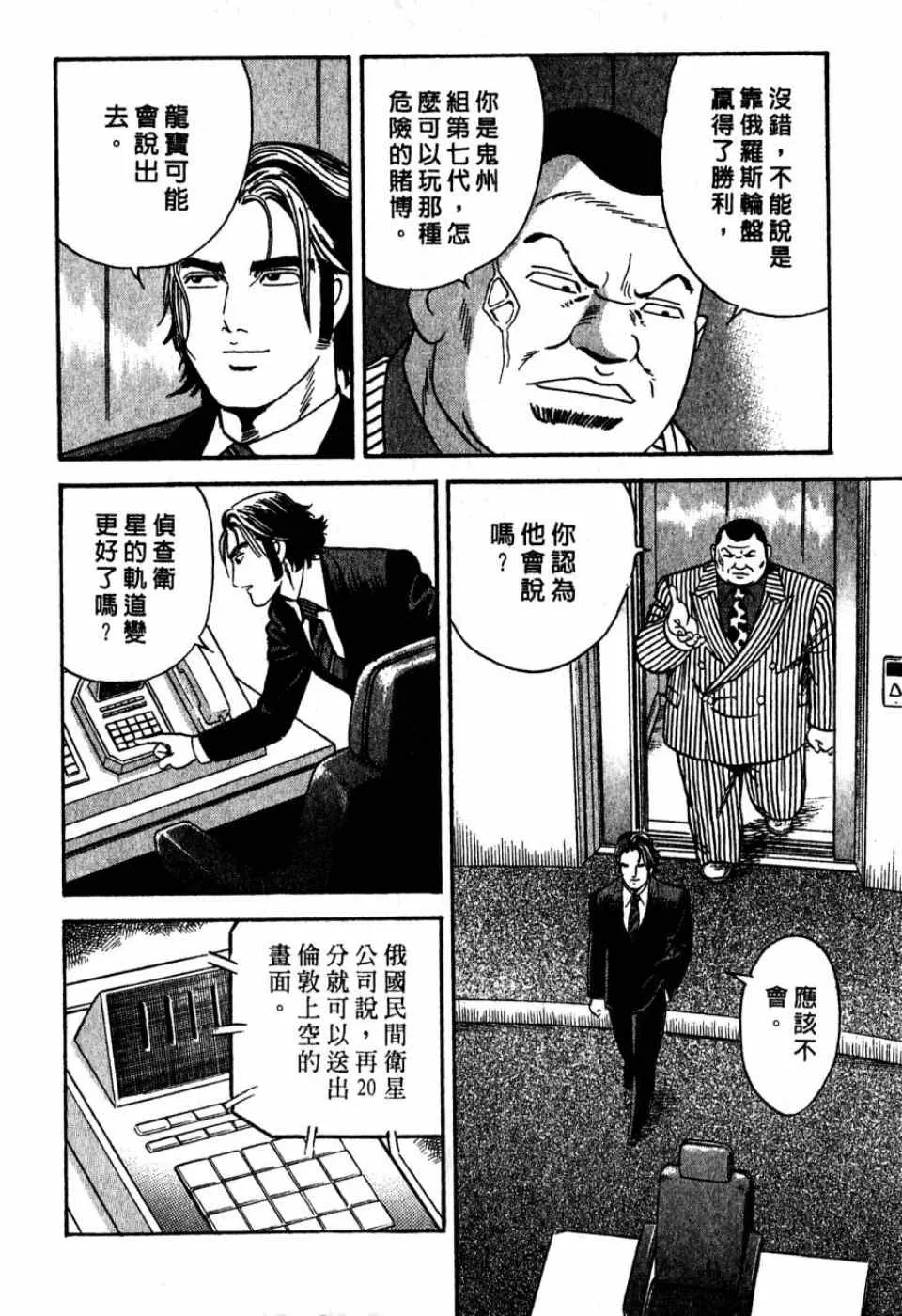 第99卷 第72页