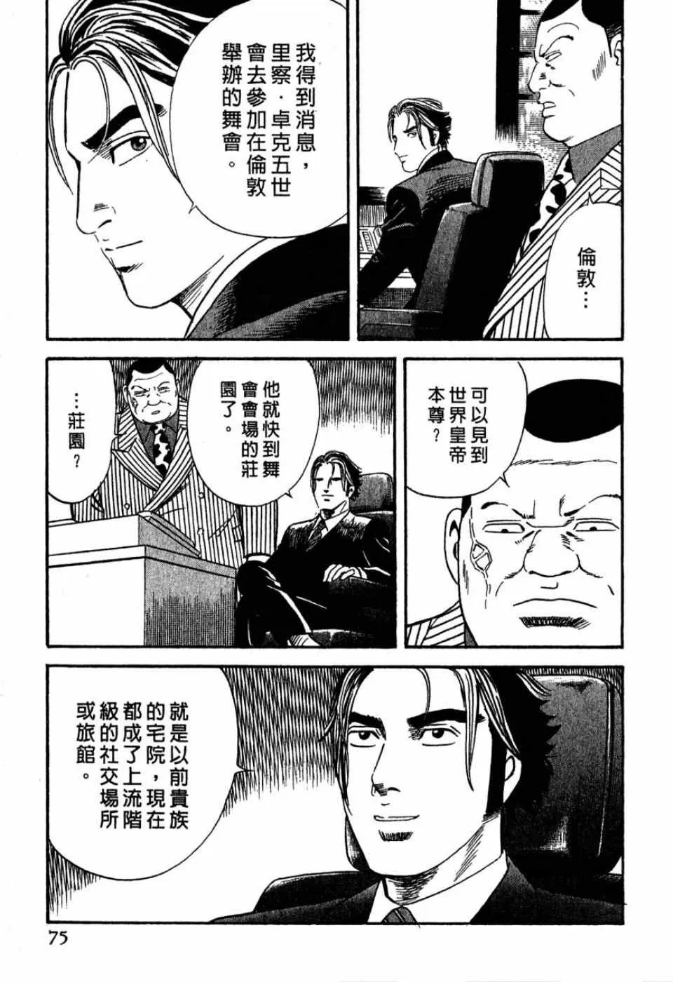 第99卷 第73页