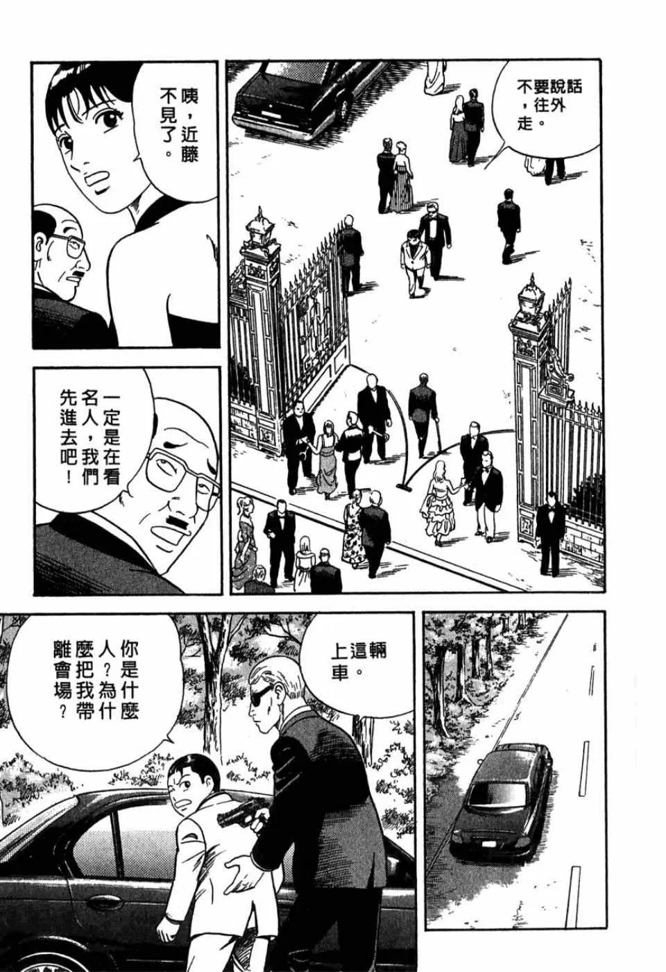第99卷 第76页