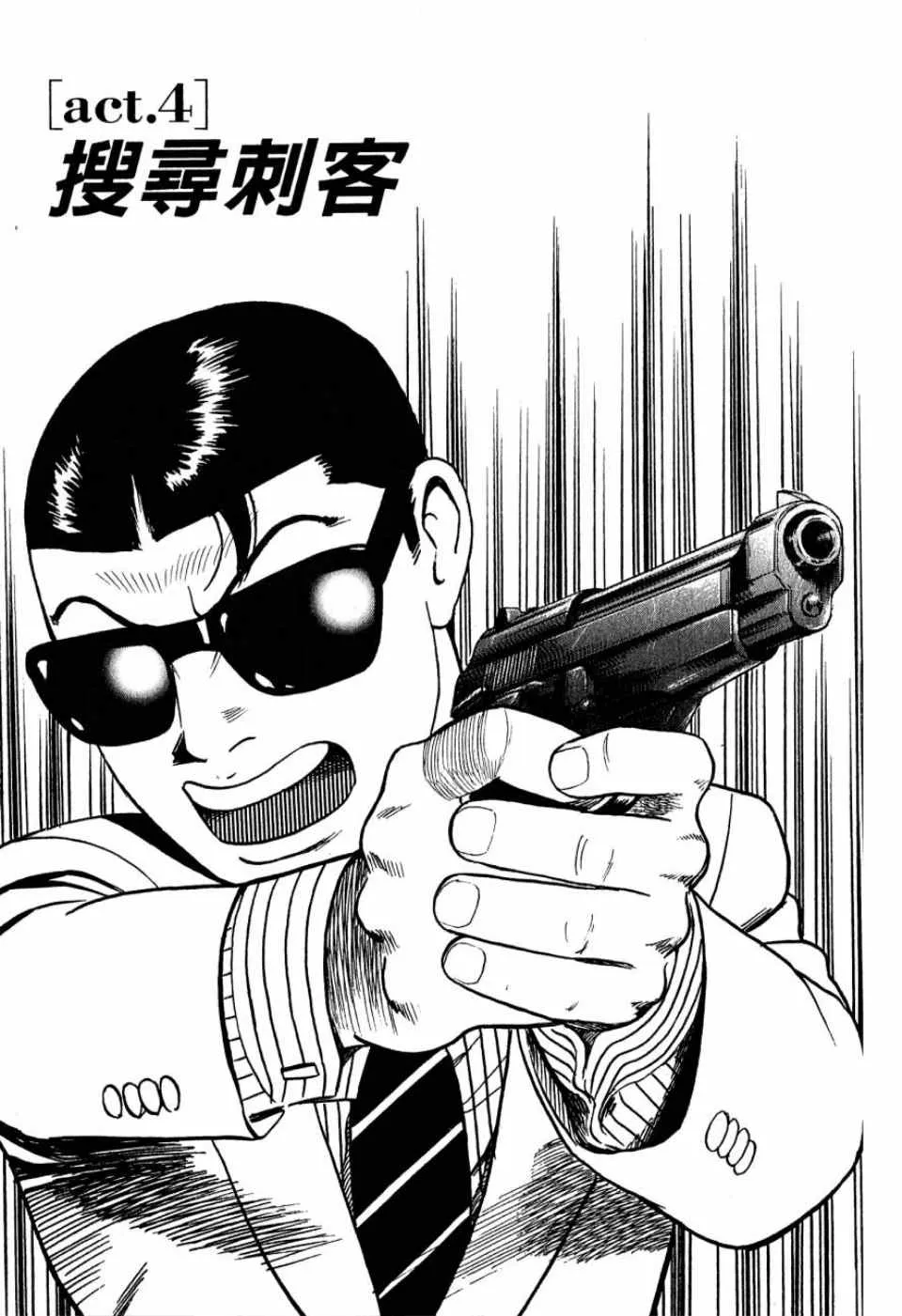第99卷 第82页
