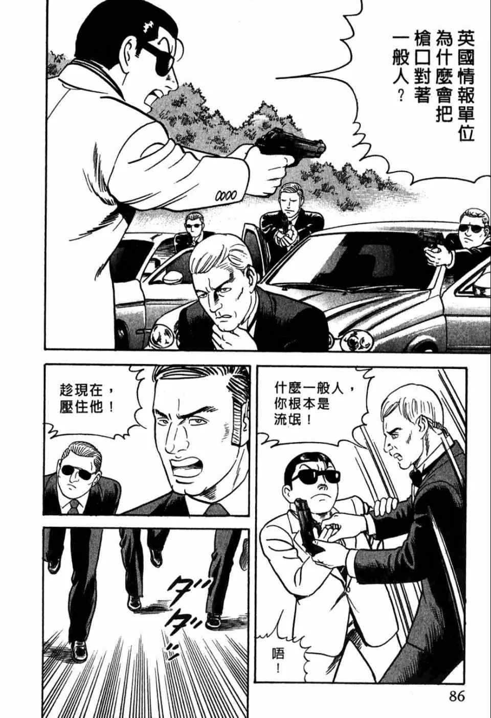 第99卷 第83页