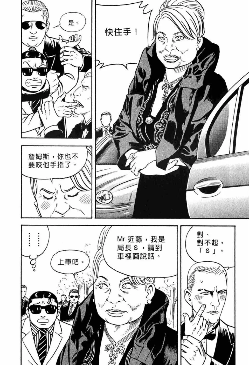 第99卷 第85页