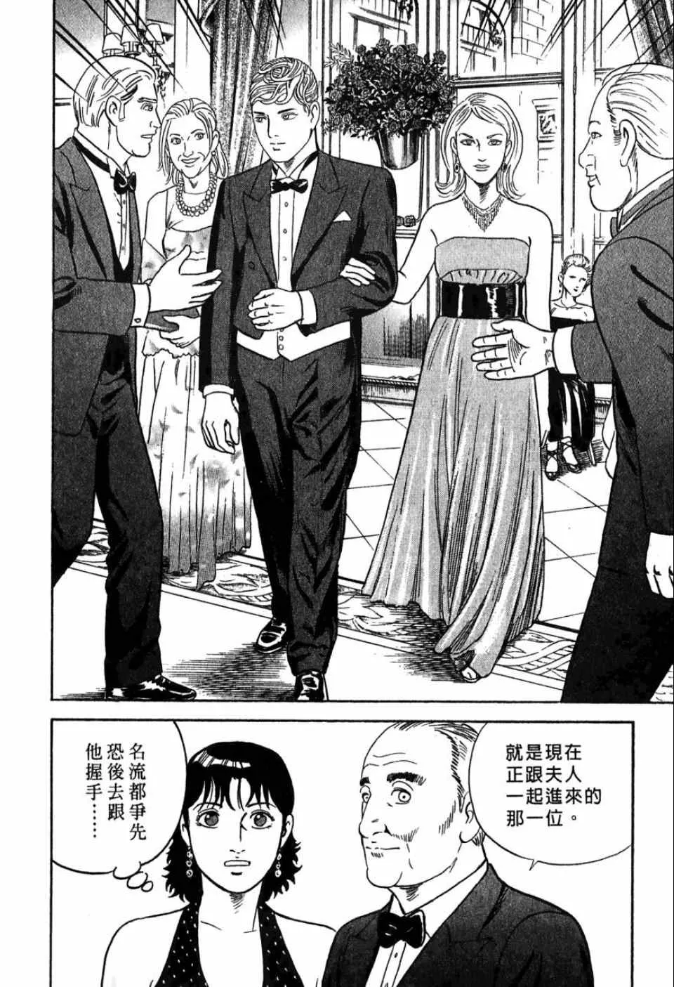 第99卷 第87页