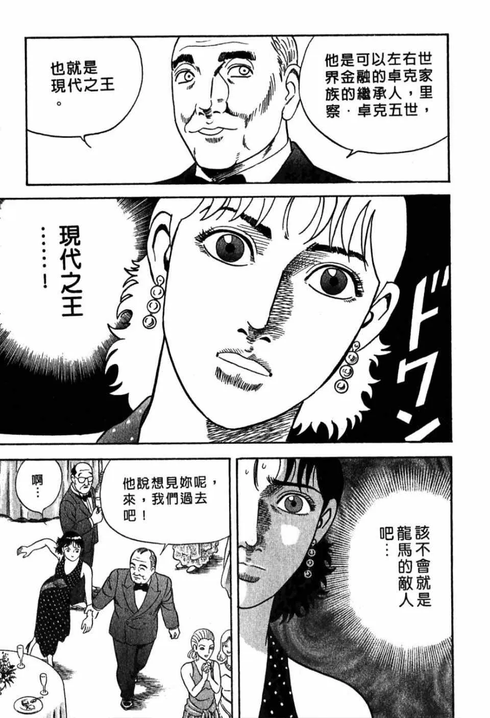 第99卷 第88页