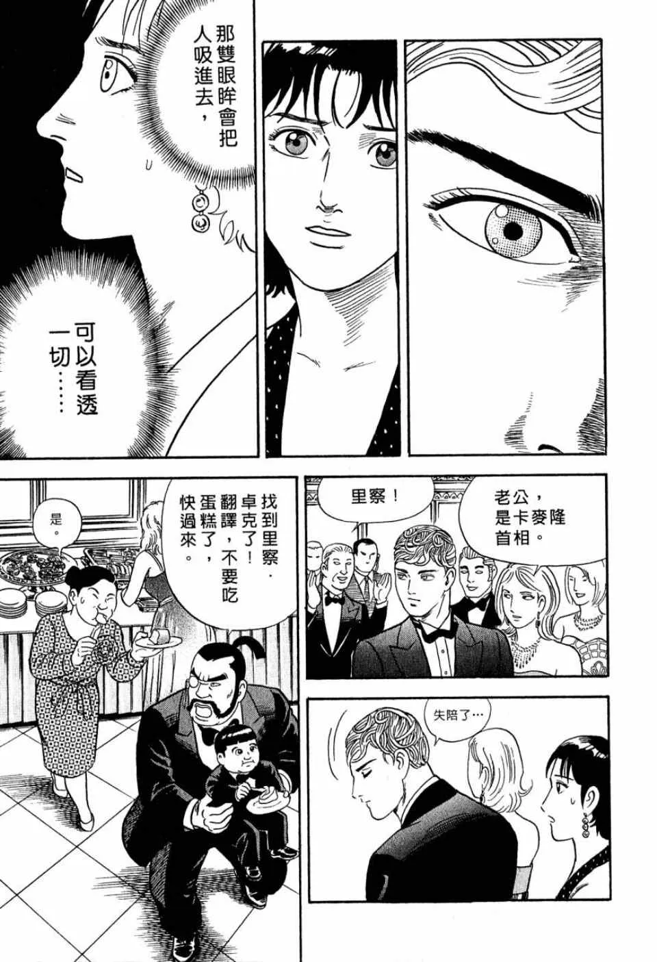 第99卷 第90页