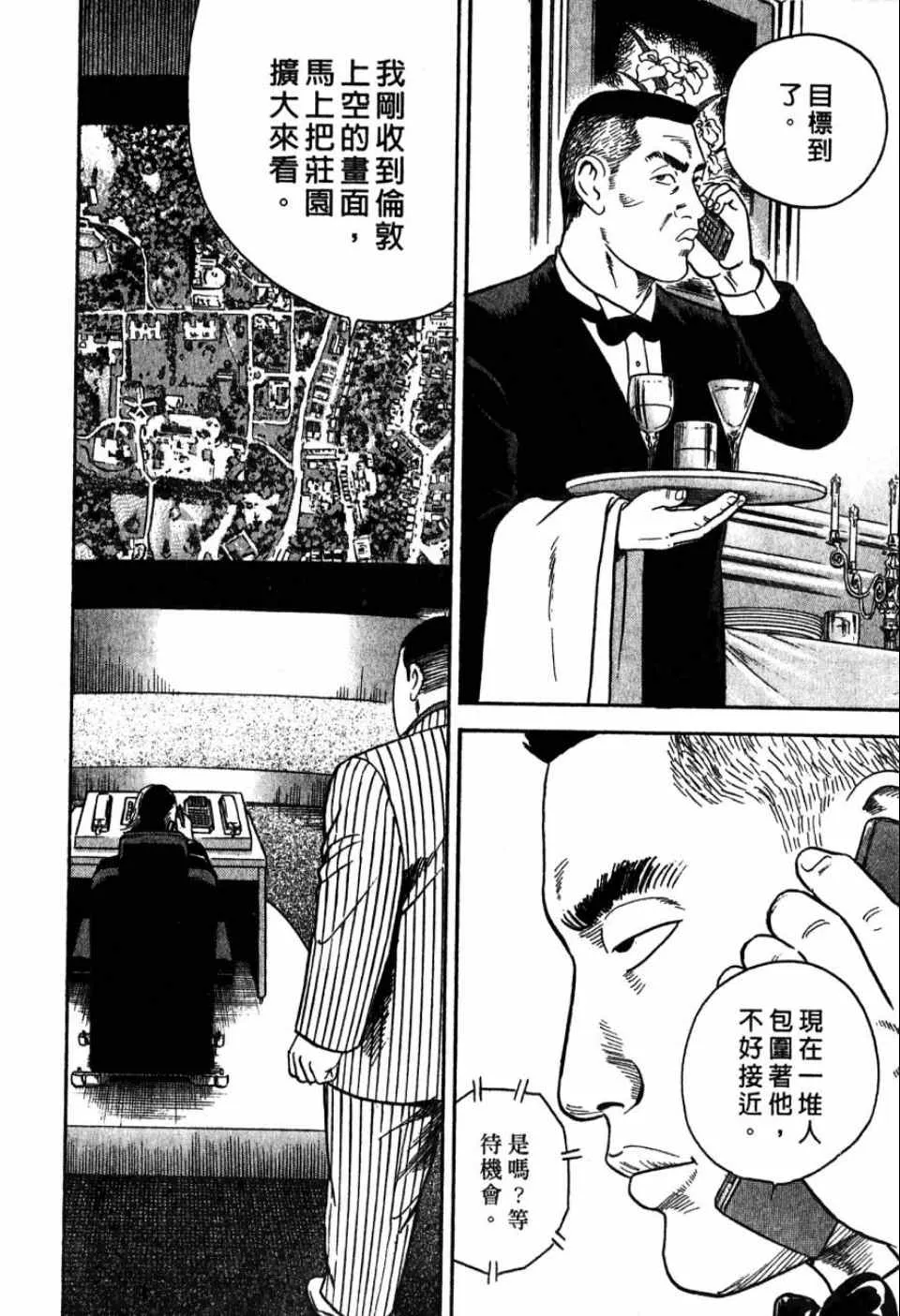 第99卷 第91页