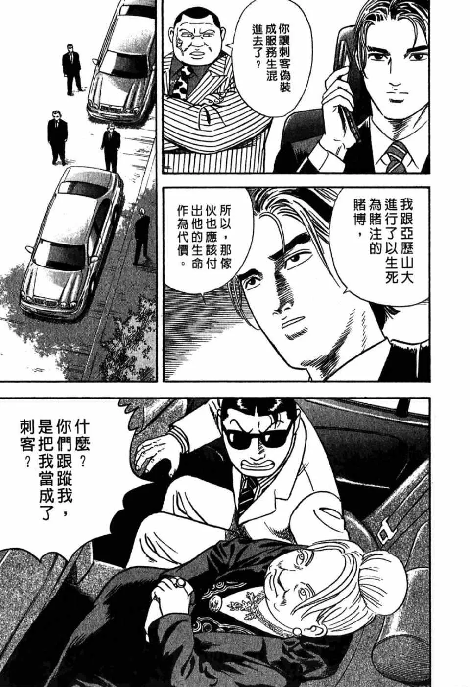 第99卷 第92页