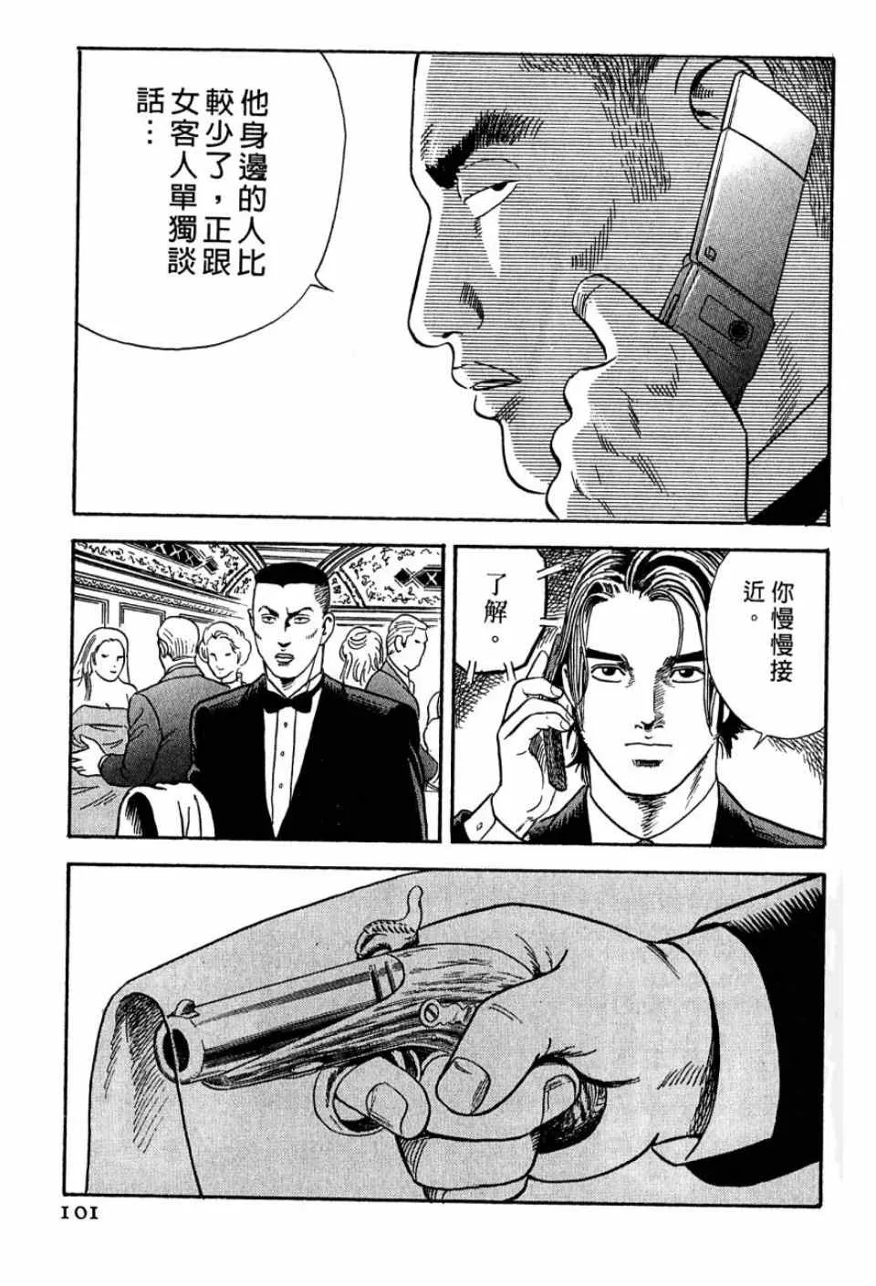 第99卷 第98页