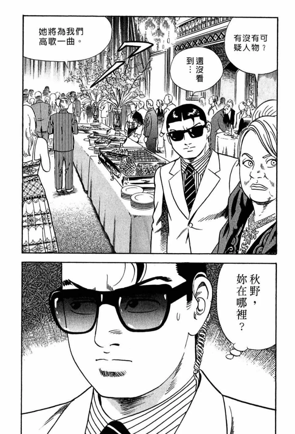 第99卷 第101页