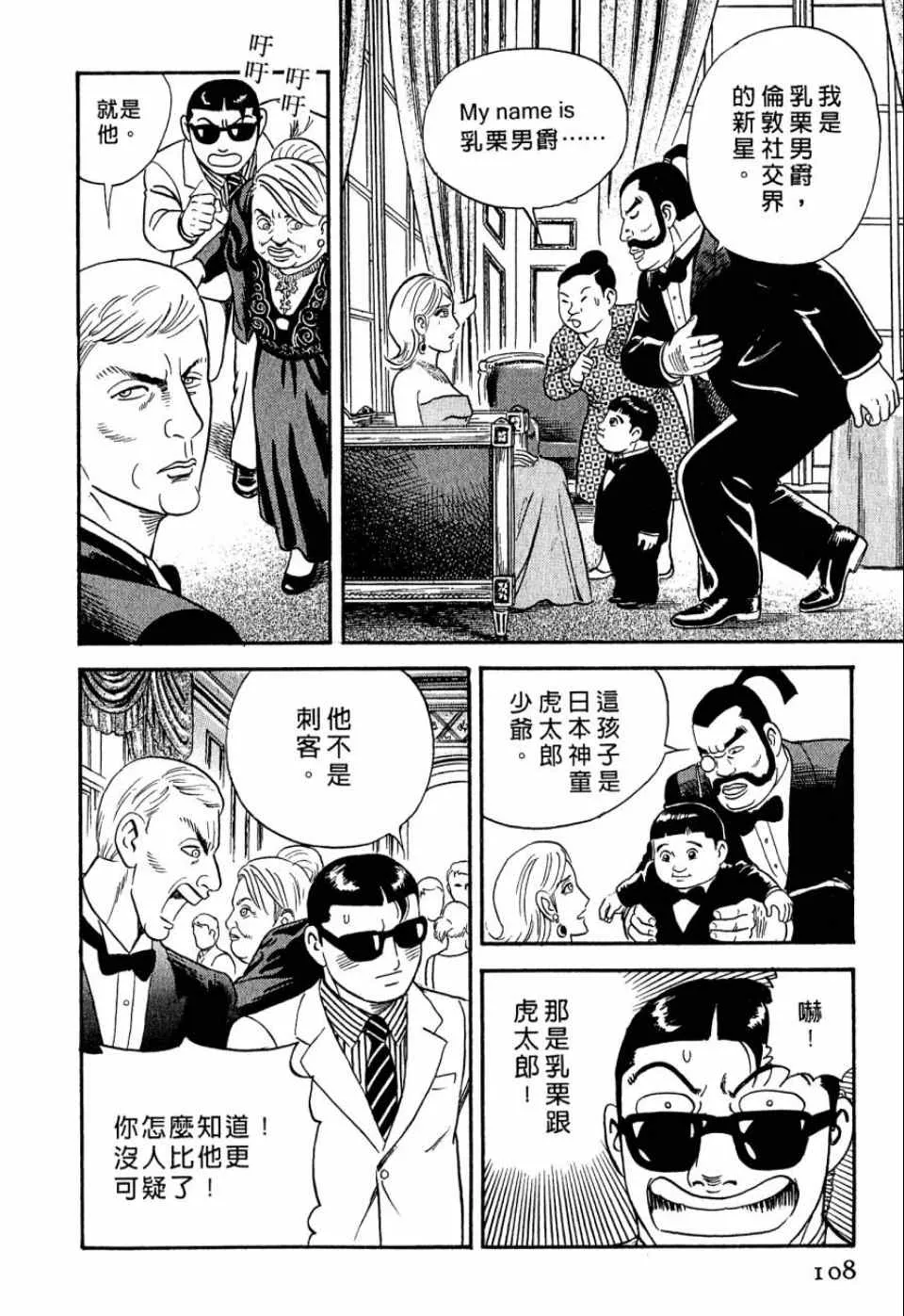 第99卷 第105页