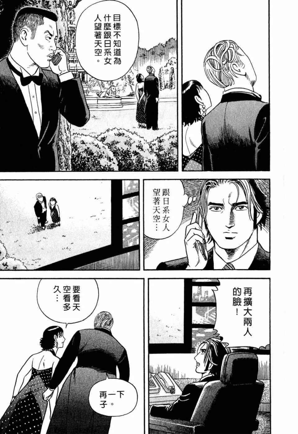 第99卷 第106页