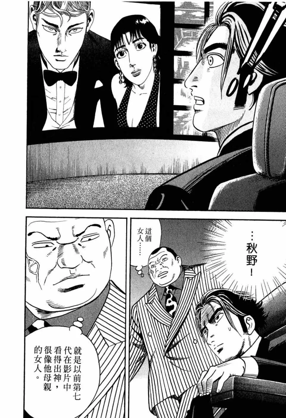 第99卷 第108页