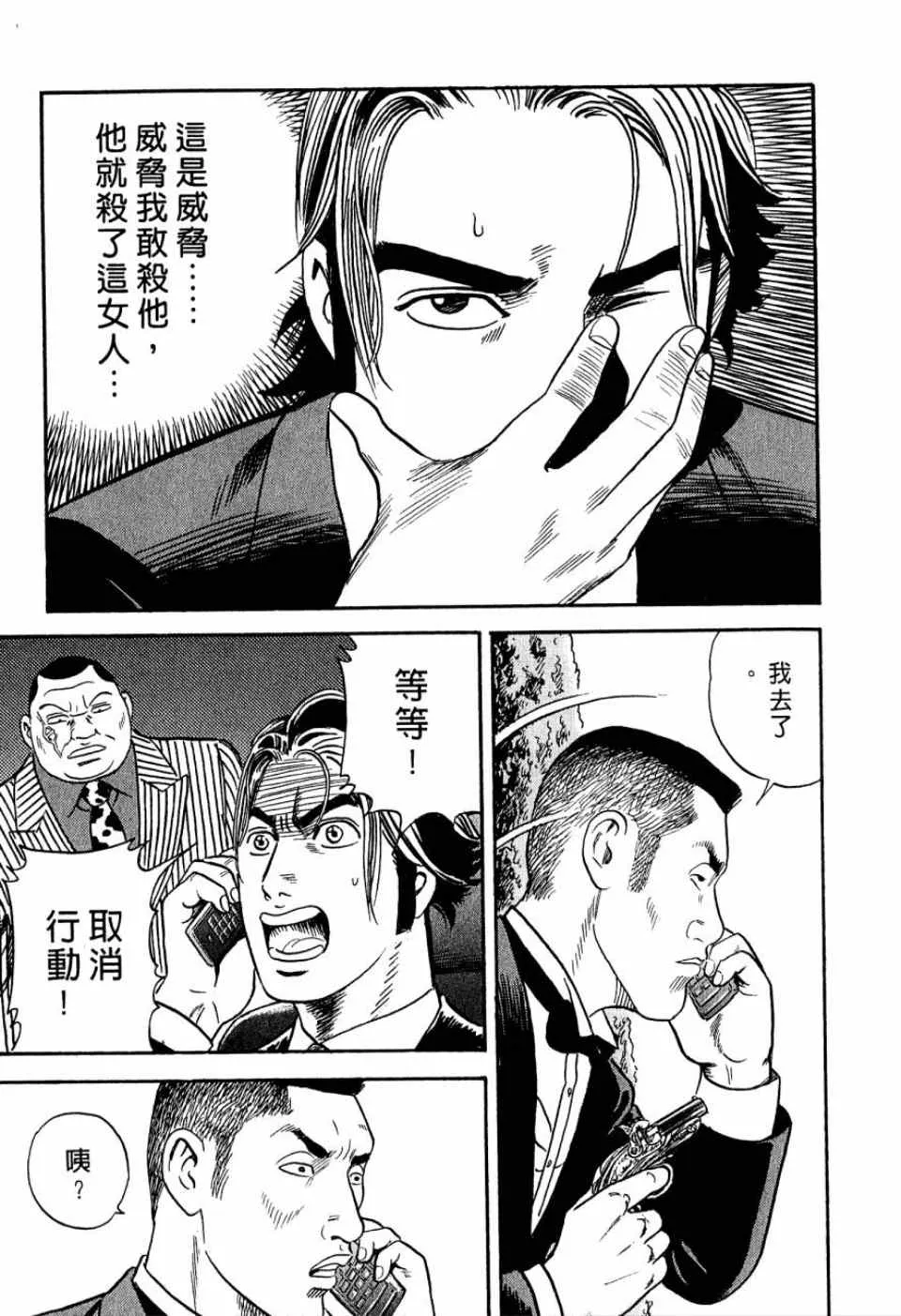 第99卷 第109页