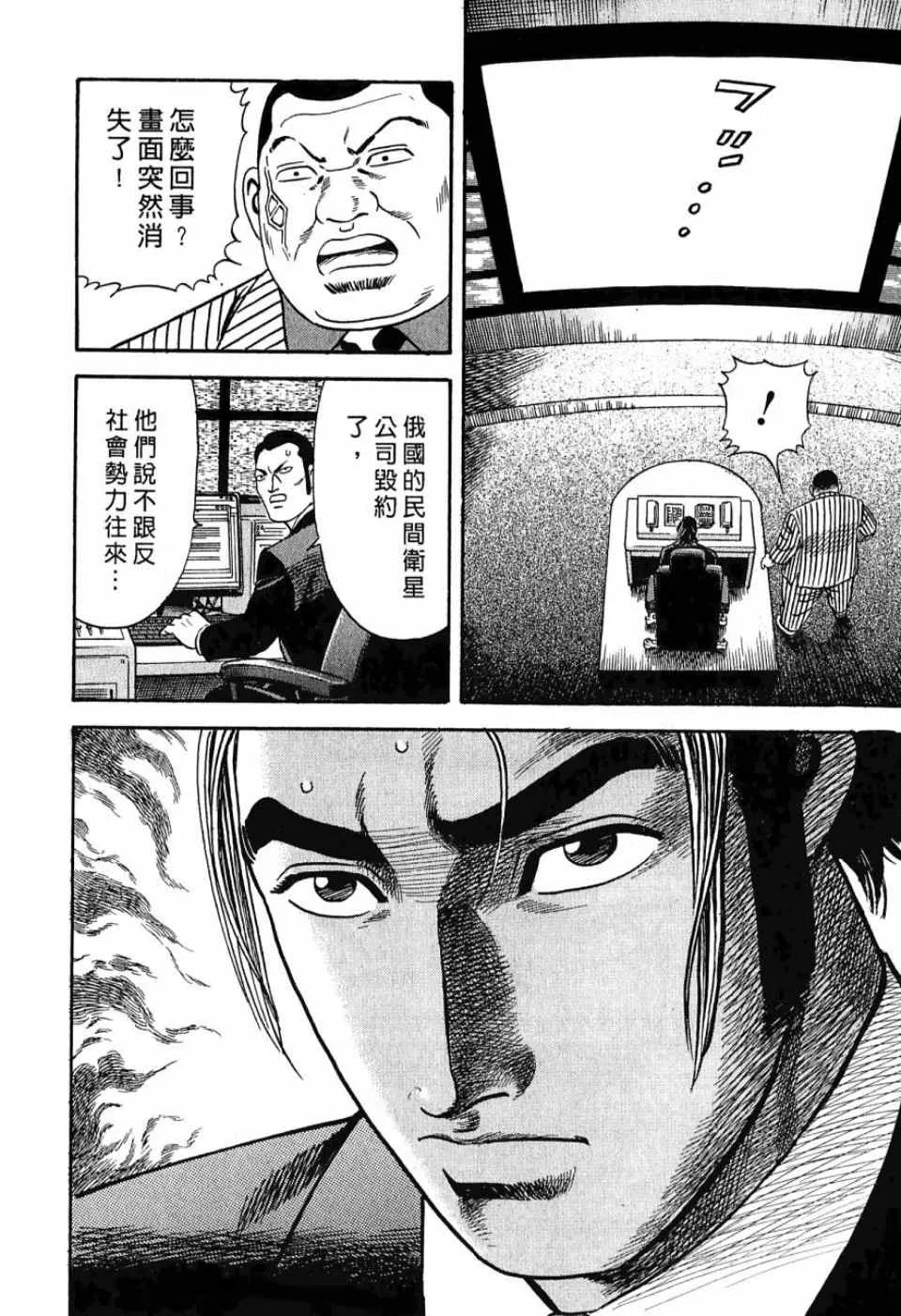 第99卷 第112页