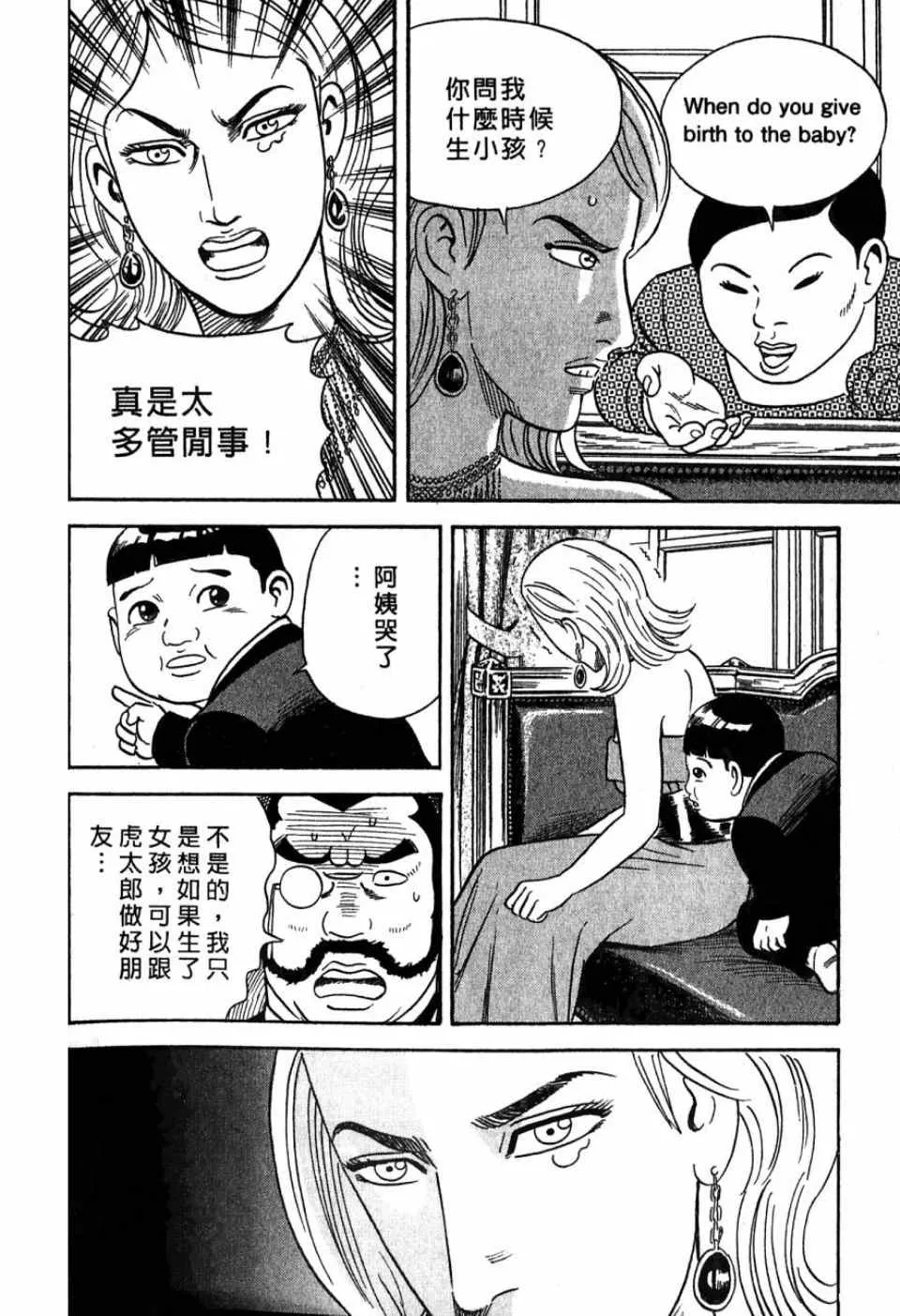 第99卷 第114页