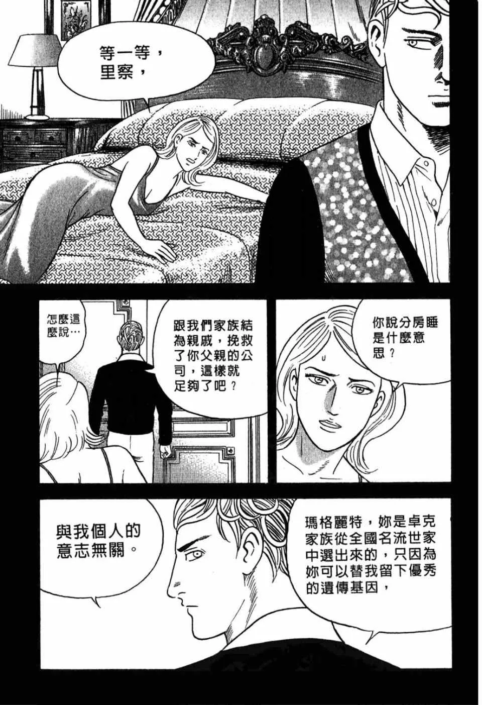 第99卷 第115页