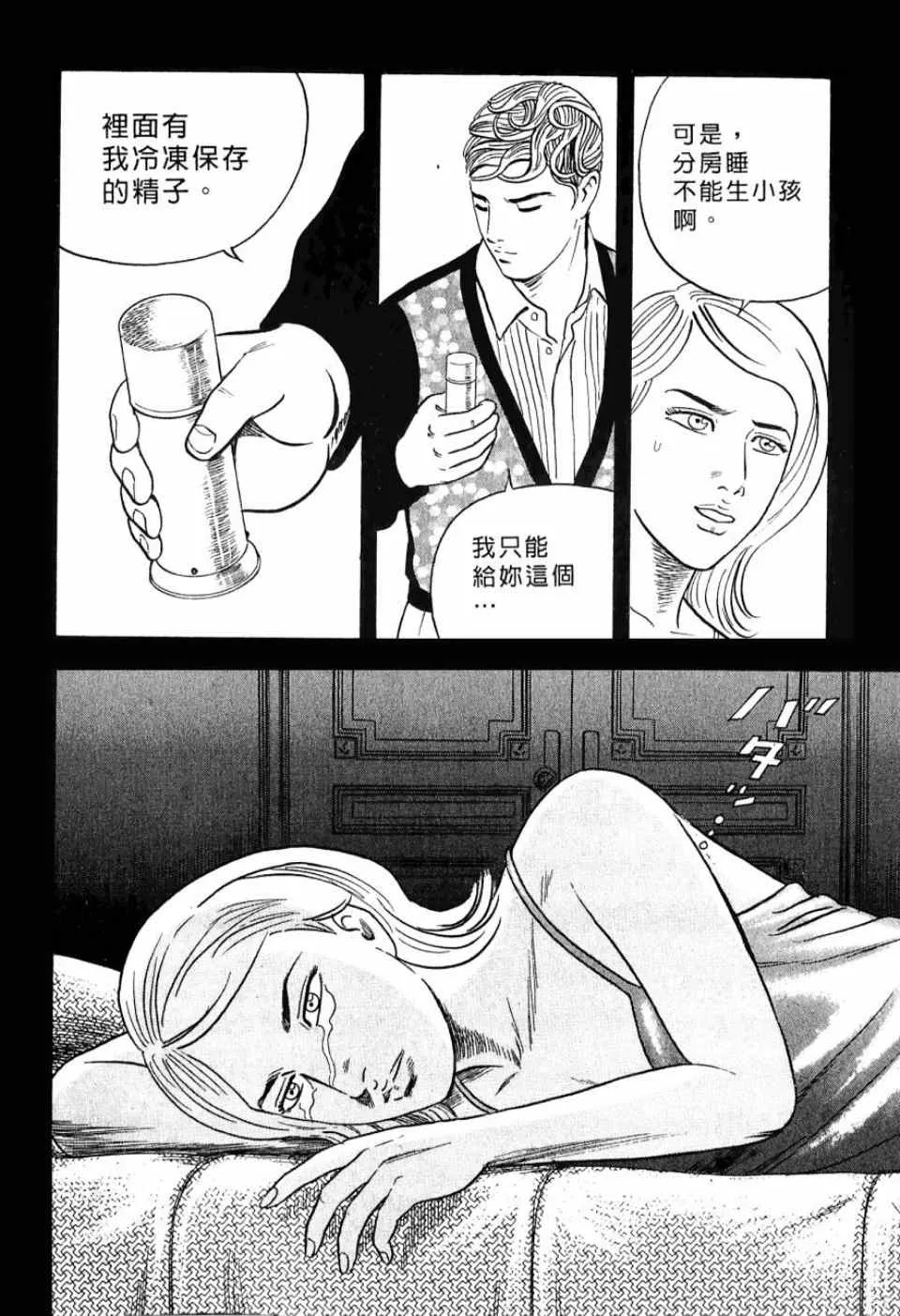 第99卷 第116页