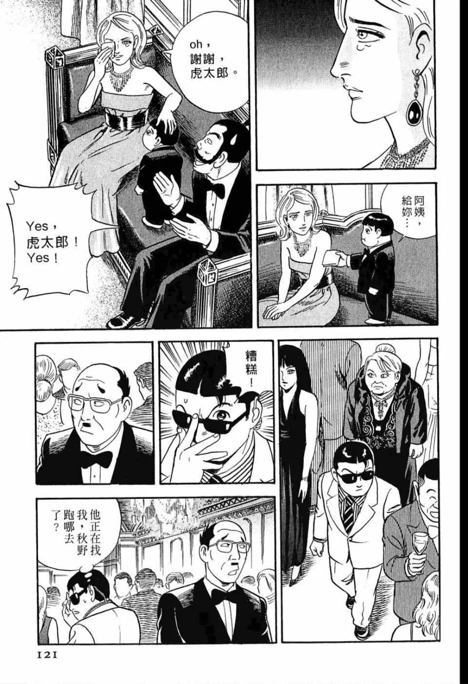 第99卷 第117页