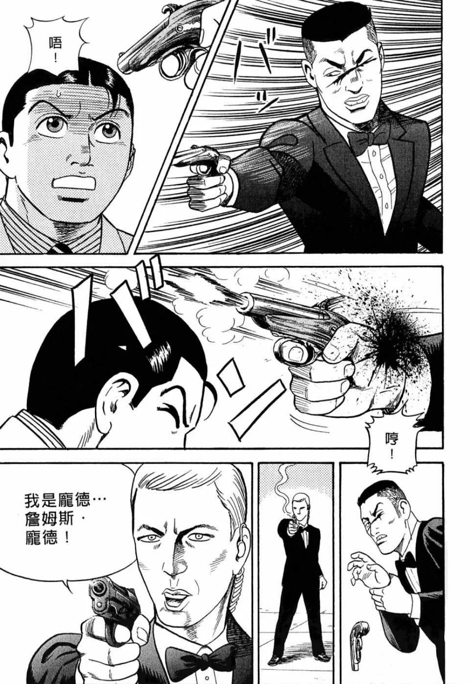 第99卷 第125页