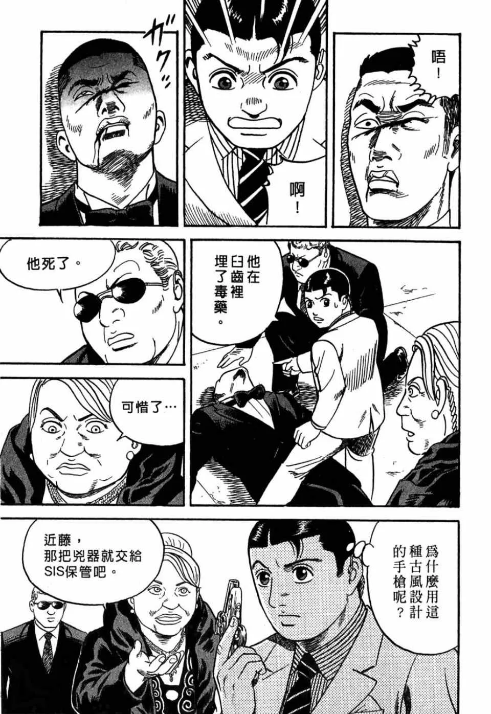第99卷 第127页