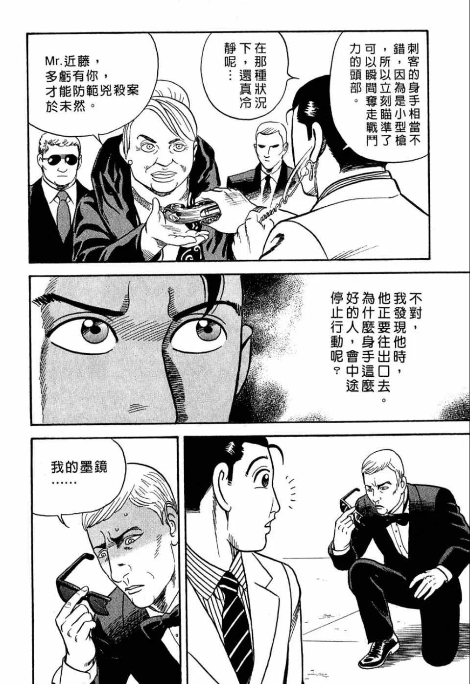 第99卷 第128页