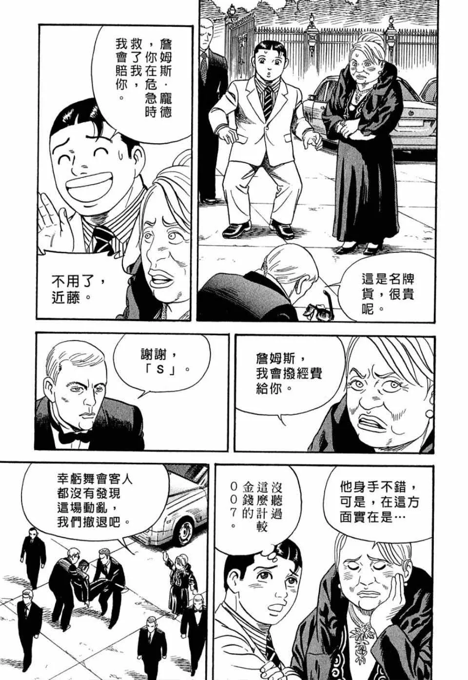 第99卷 第129页