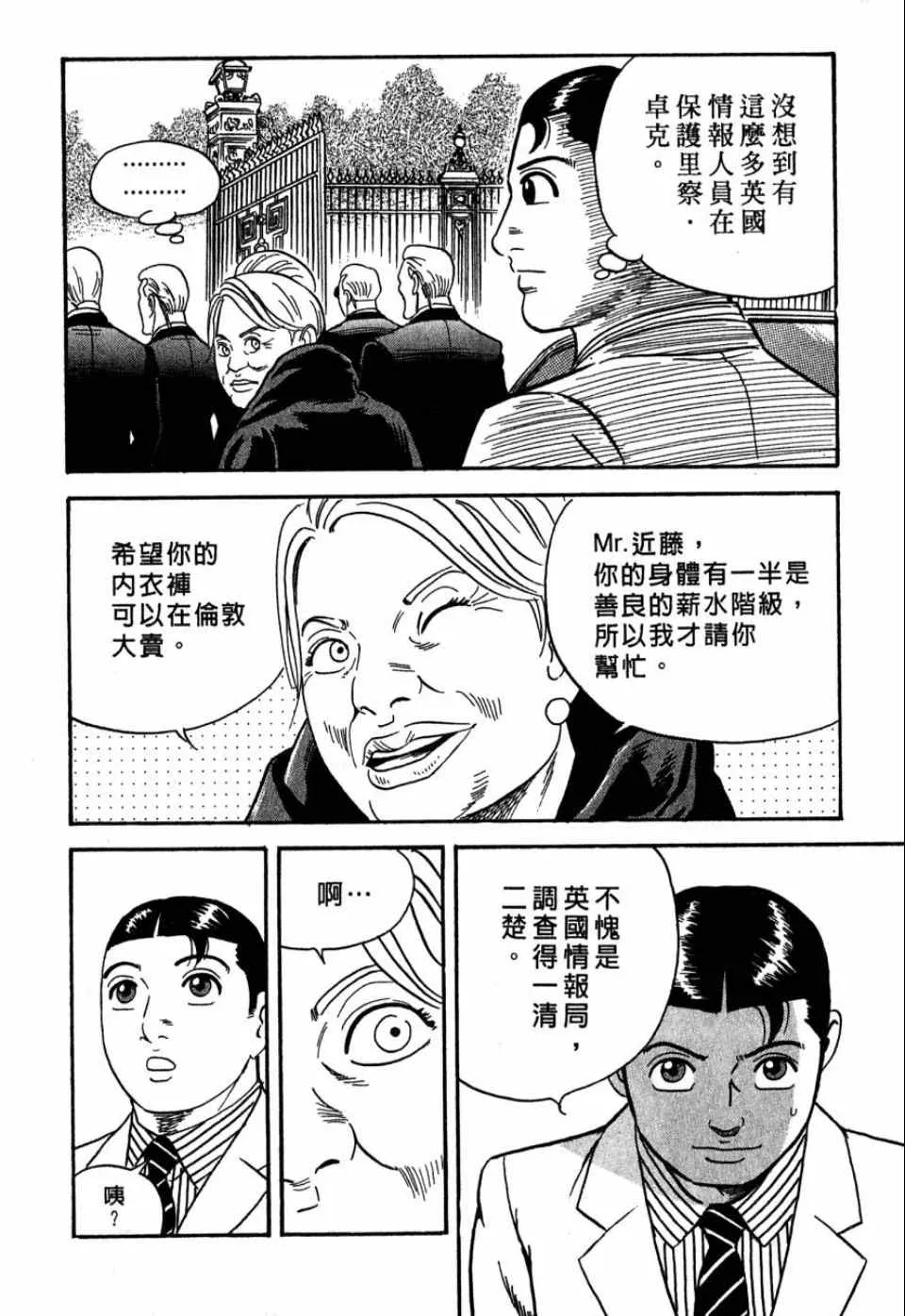 第99卷 第130页