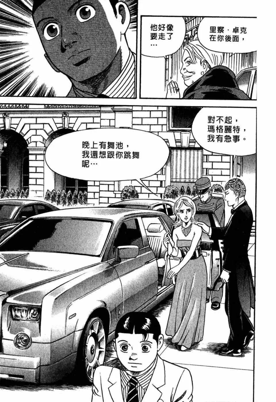 第99卷 第131页