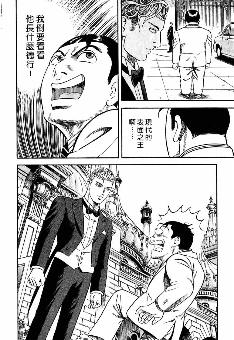 第99卷 第132页