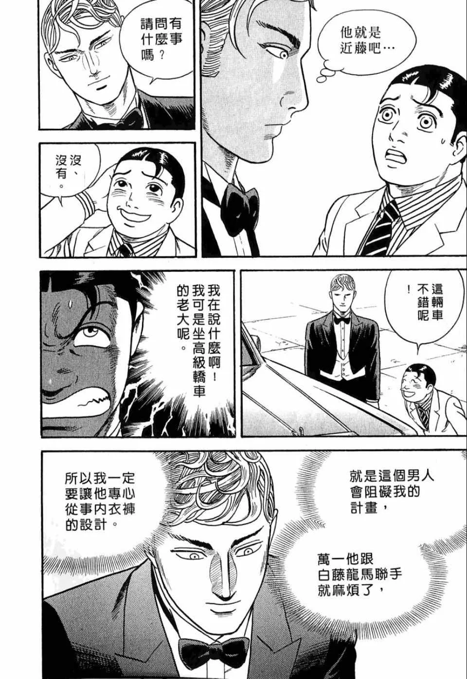 第99卷 第136页