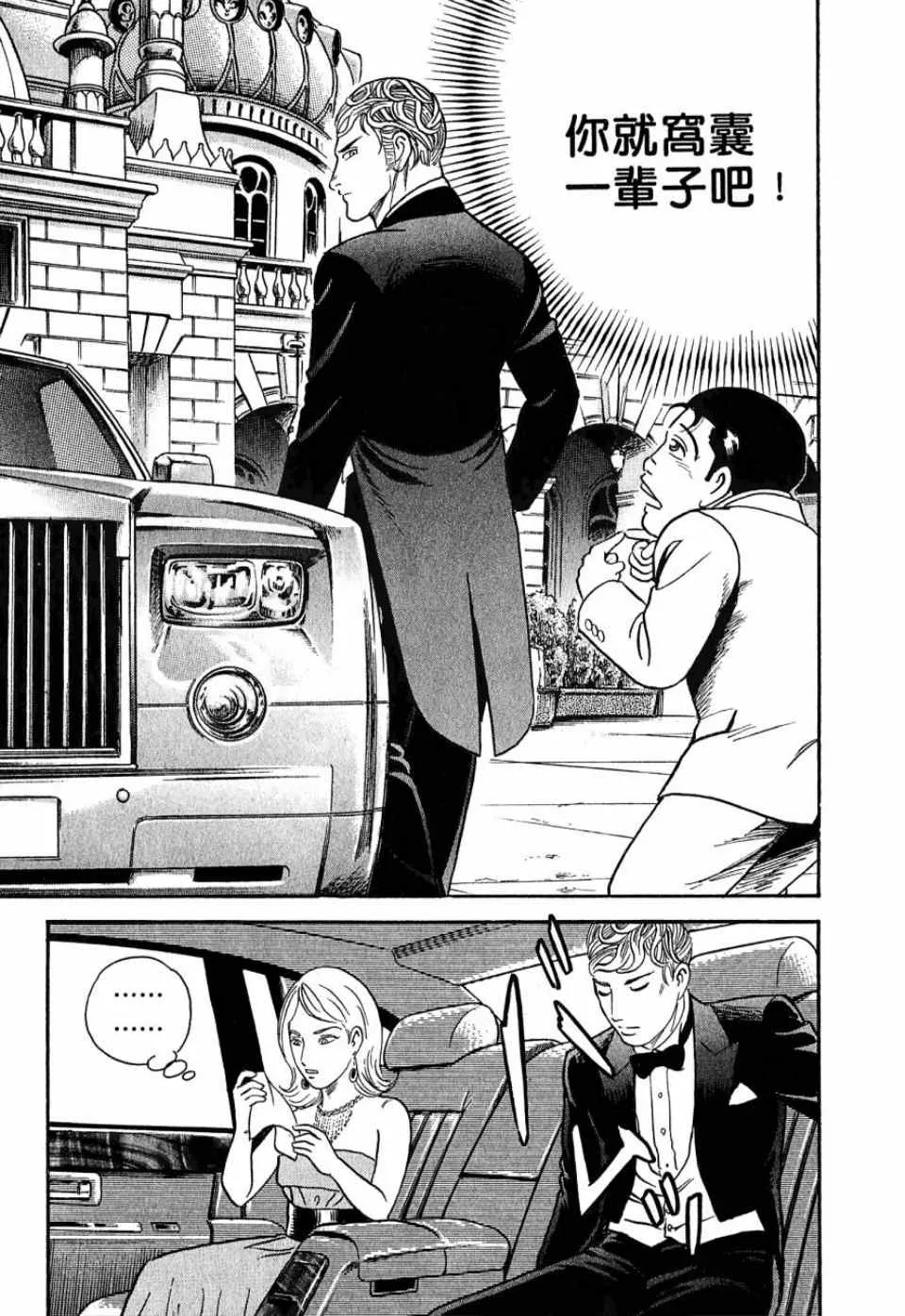 第99卷 第137页