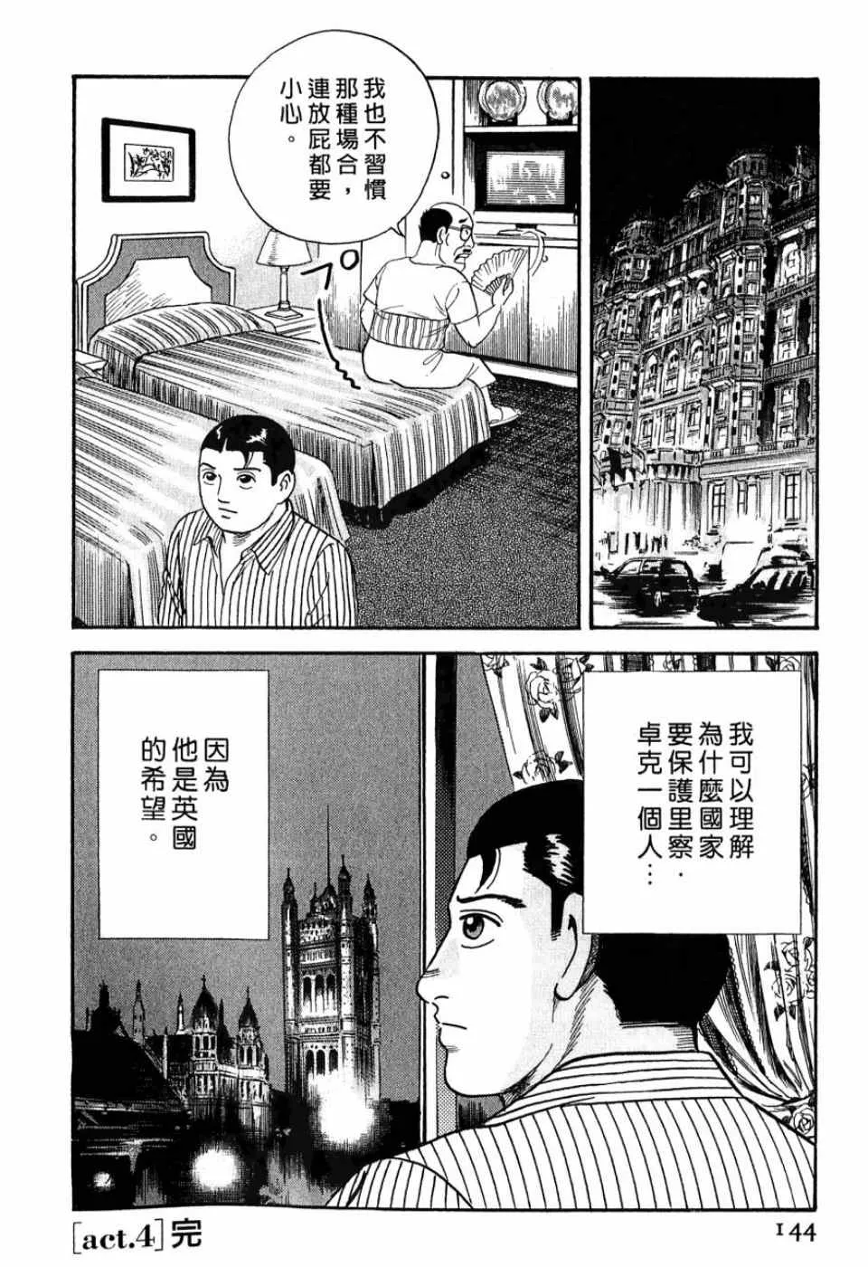 第99卷 第140页