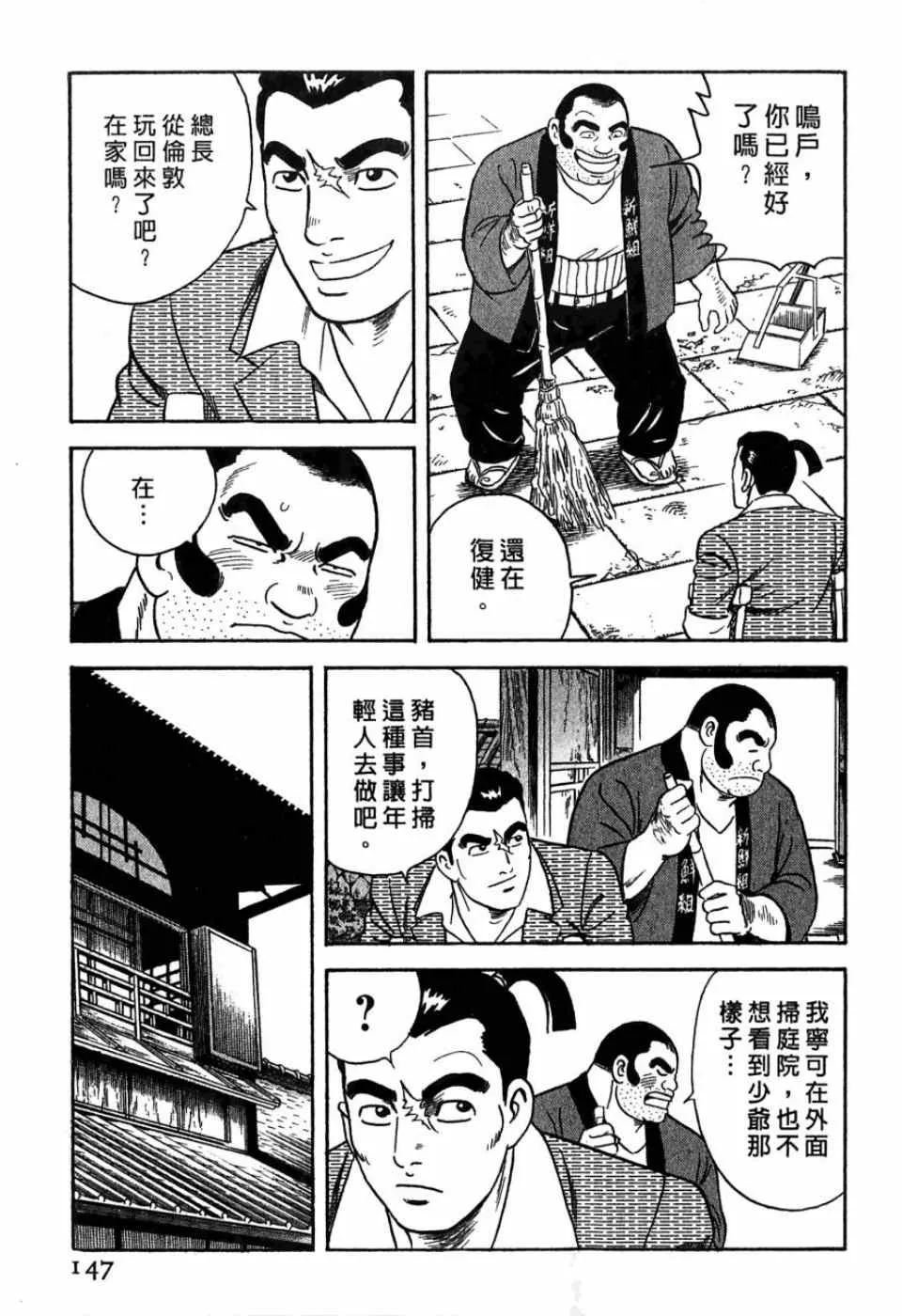 第99卷 第143页
