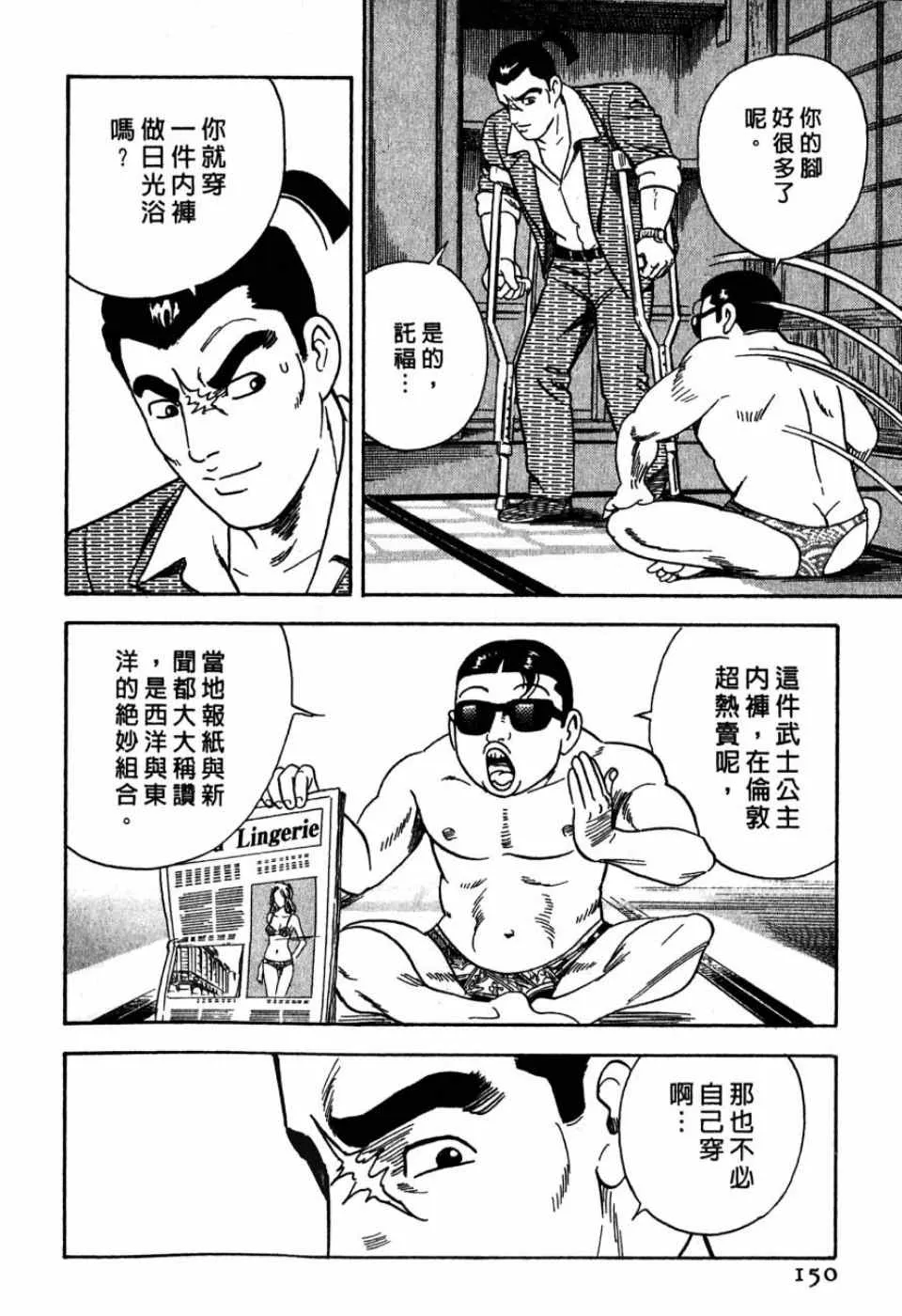 第99卷 第146页