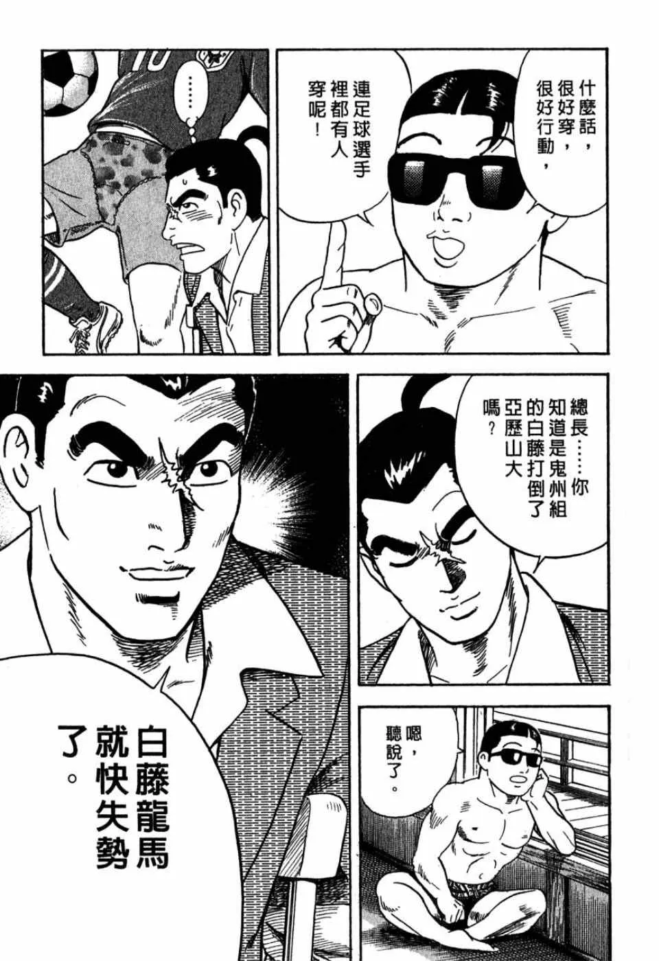第99卷 第147页