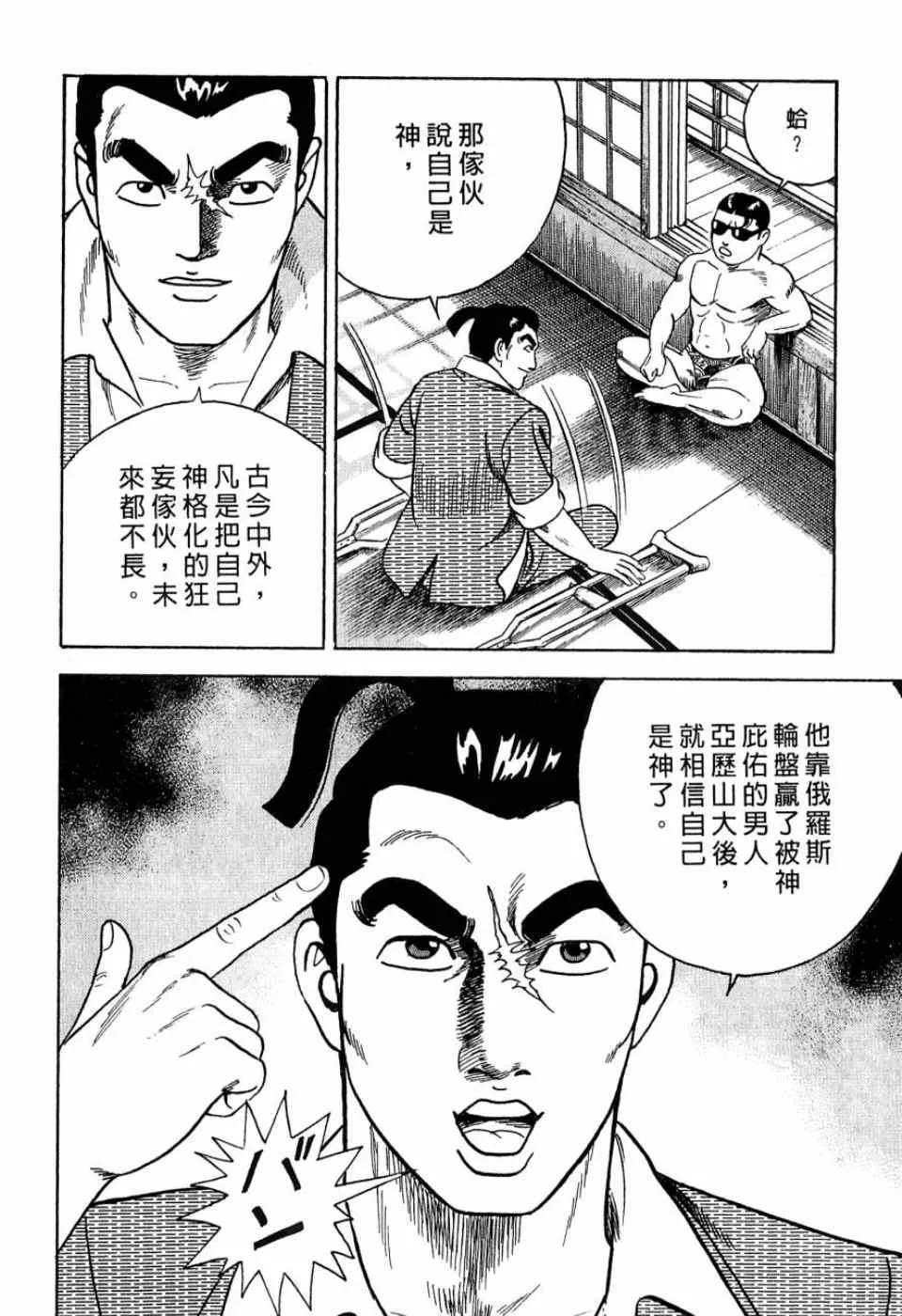 第99卷 第148页