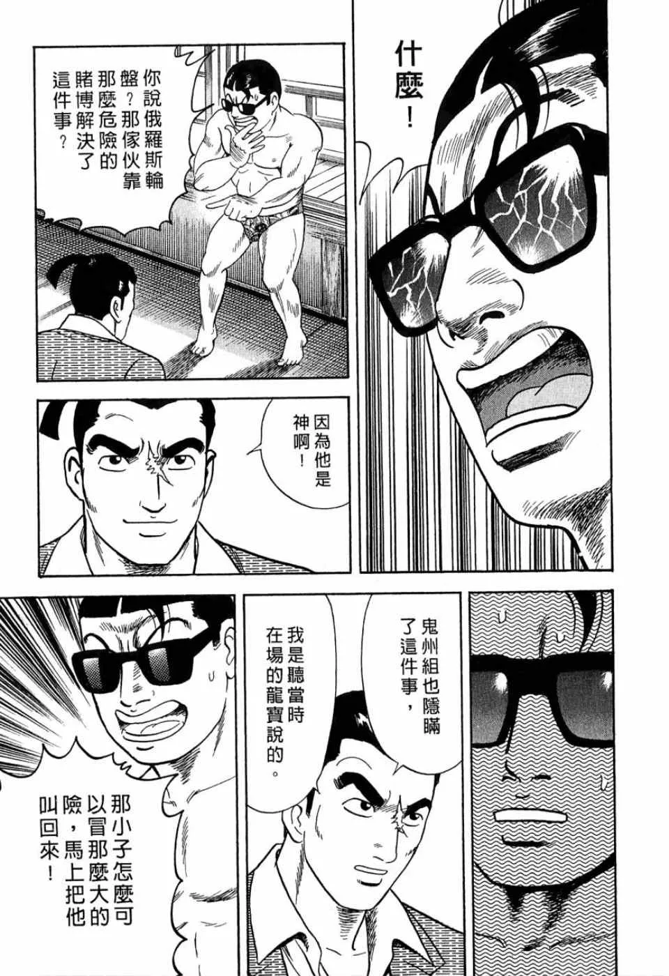 第99卷 第149页